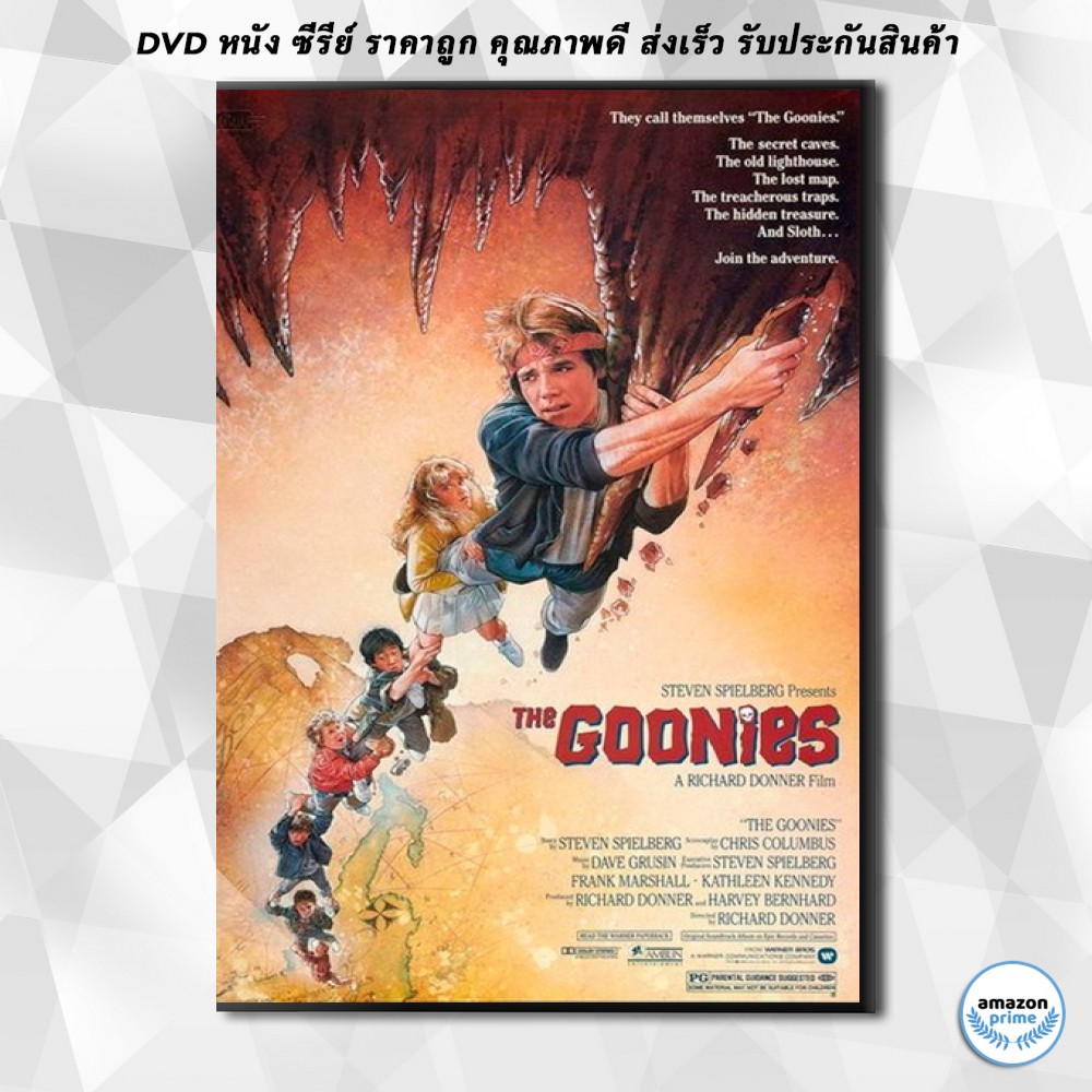 ดีวีดี-the-goonies-1985-กูนี่ส์-ขุมทรัพย์ดำดิน-dvd-1-แผ่น