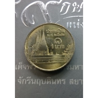 เหรียญหมุนเวียน1 บาทหมุนเวียน ร9 หลังวัดพระศรีๆ ปี พ.ศ.2536 สภาพไม่ผ่านใช้ unc หายาก ผลิตน้อย (ตัวติดลำดับ5)