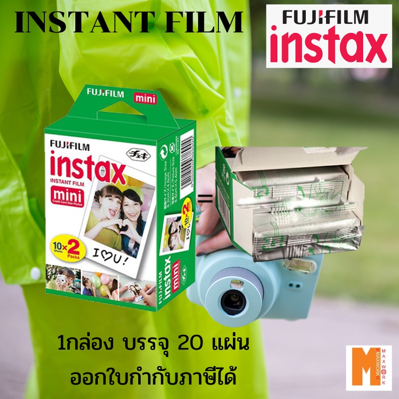 รูปภาพสินค้าแรกของFujifilm Instax Mini Film 100% ออกใบกำกับภาษีได้
