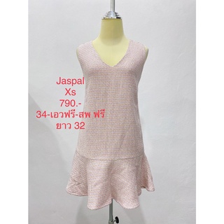 เดรสสั้น ผ้าทวิสสีชมพู JASPAL SIZE XS