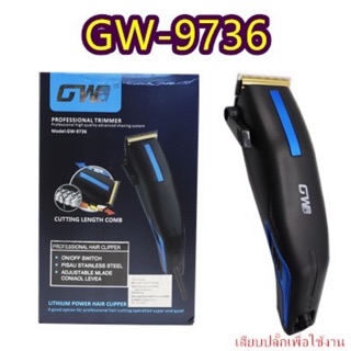 ส่งของทุกวัน GW-9736 แบตตาเลี่ยนมีสาย น้ำหนักเบา แบตตาเลี่ยนตัดผมชาย แบตตาเลี่ยนตัดผมเด็ก