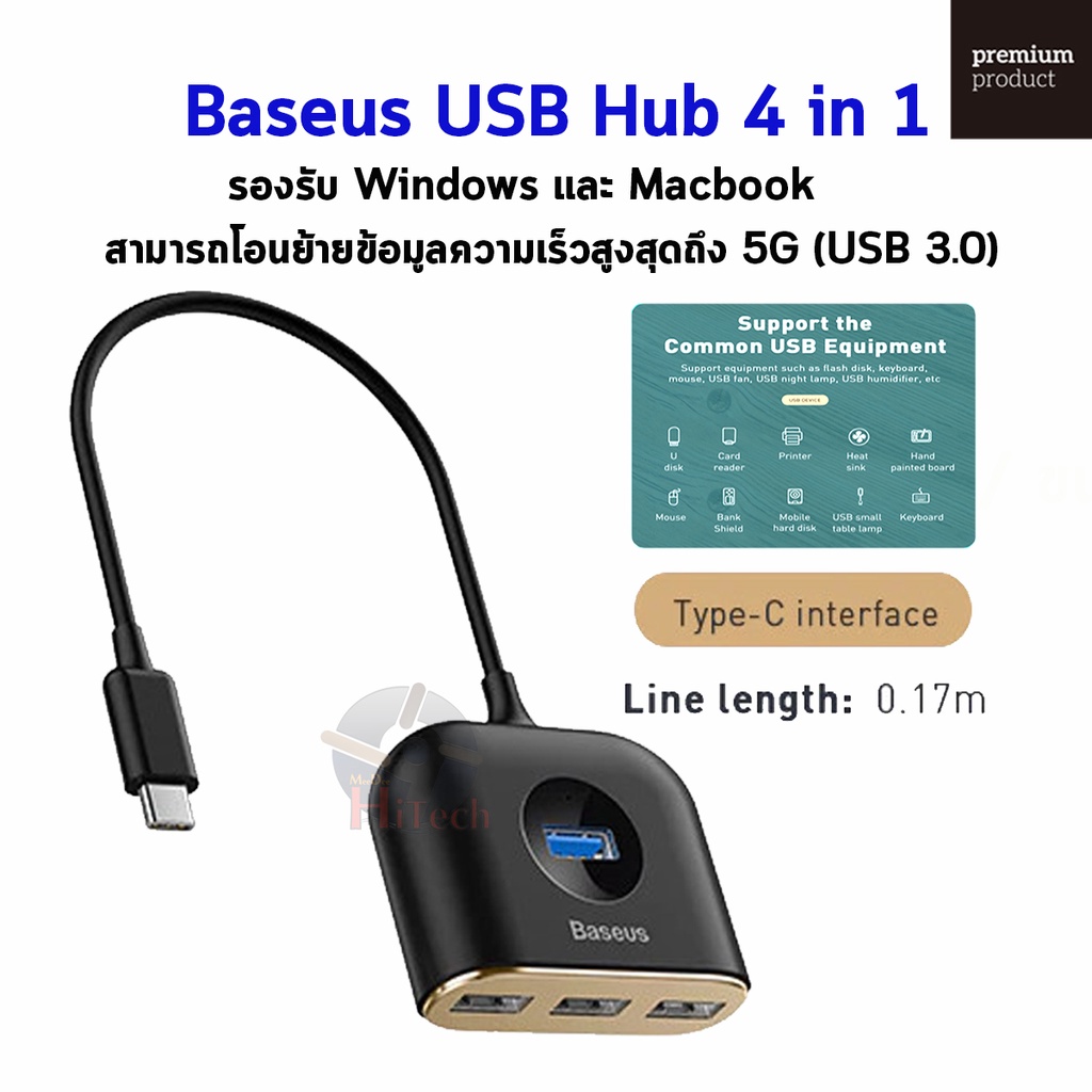 Baseus USB HUB 3.0 2.0 4 Ports External USB A to A HUB High Speed OTG