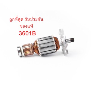 🔥รับประกันของแท้🔥ทุ่น 3601B เร้าเตอร์ มากีต้า Makita