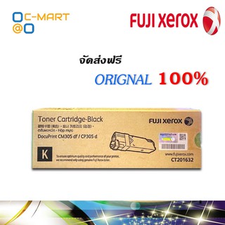 Fuji Xerox CT201632 BK ตลับหมึกโทนเนอร์ สีดำ ของแท้ Black Original Toner Cartridge