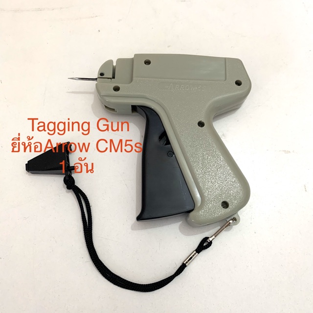 ภาพหน้าปกสินค้าTagging Gun ยี่ห้อ Arrow-5s 1 อันหรือจะเลือกซื้อเป็นชุด Arrow CM-5s+Tag pins 35 mm. 5,000 ชิ้น +กระดาษป้ายราคา 200 ชิ้น จากร้าน 1234marnwika บน Shopee