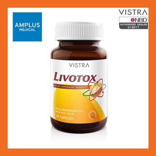 🔥🔥ลดล้างสต็อก🔥🔥VISTRA Livotox วิสทร้า ลิโวท๊อกซ์  30แคป