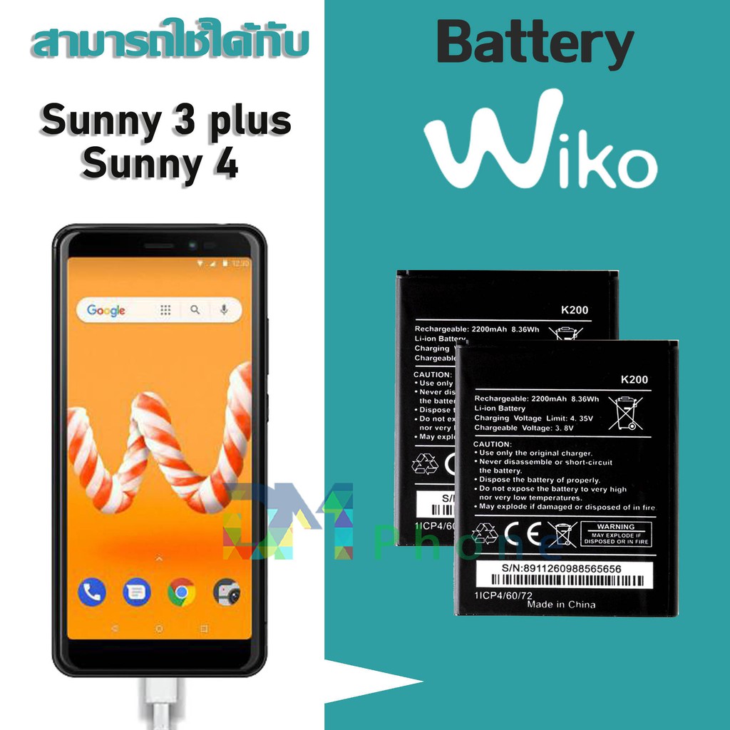 รูปภาพสินค้าแรกของBATTERY แบตเตอรี่โทรศัพท์มือถือ แบต Wiko sunny 3 plus(k200)/Sunny 4 มีประกัน 6 เดือน