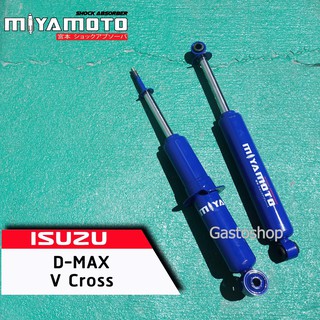 miyamoto โช๊คอัพ รถกระบะ สำหรับ ISUZU D-MAX  V-Cross (ตัวสูง)