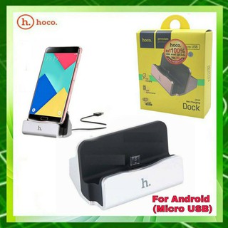 Hoco Micro USB Charging Dock for android CPH18 #ของแท้