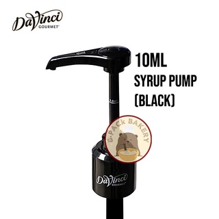 (10ml )ดาวินชี่ หัวปั๊มไซรัป 10ml DaVinci Syrup Pump 10ml