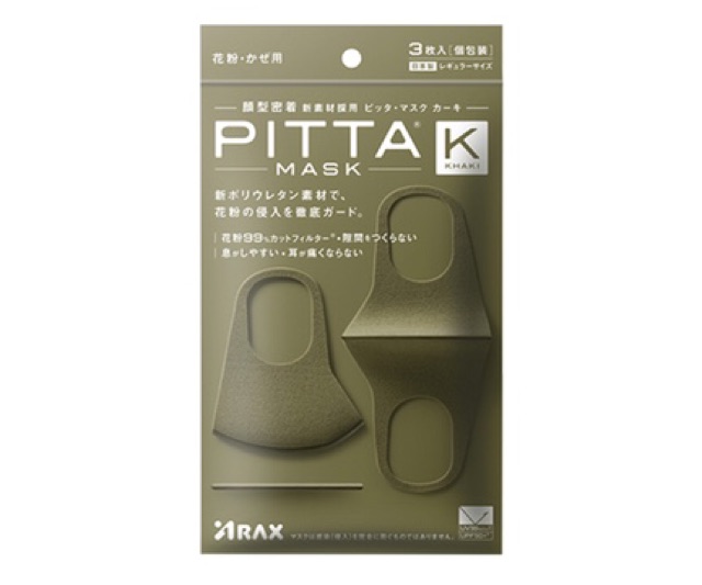 pitta-mask-3pc-uv-protection