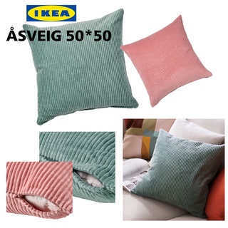 IKEA แท้ หมอนอิง+ปลอกหมอน ÅSVEIG ออสเวก ขนาด50x50 ซม. สีเขียว สีชมพู