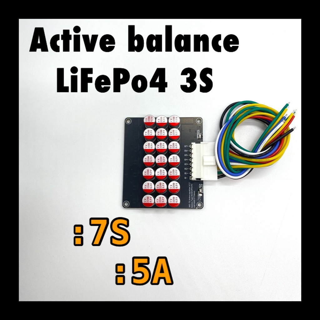 ขายถูก-พร้อมส่งactive-balance-lifepo4-nmc-แอคทีฟ-บาลานซ์-3s-4s-7s-8s-14s-17s-5a