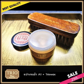 ภาพหน้าปกสินค้าTriowax+แปรงขนม้าขนาดXL (ชุด A1) Triowax  ครีมขัดหนังกระเป๋า บำรุงเครื่องหนัง  ดียิ่งกว่าครีมไขปลาวาฬและDubbin ที่เกี่ยวข้อง