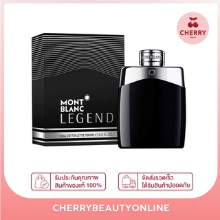 Mont blanc legend edt 100ml  น้ำหอมแท้ ขวดใหญ่