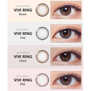 vivi ring คอนแทคเลนส์ sweetysoft