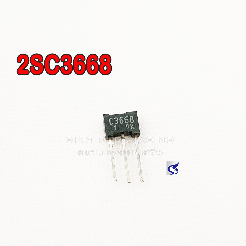 TRANSISTOR ทรานซิสเตอร์ 2SC3668 C3668 | Shopee Thailand