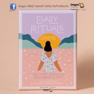 ไพ่ออราเคิล Daily Rituals Oracle ขอบทอง (ของแท้ 100%) สินค้าพร้อมส่ง ไพ่แท้ ไพ่ทาโรต์ ยิปซี, ร้าน Dragon TAROT