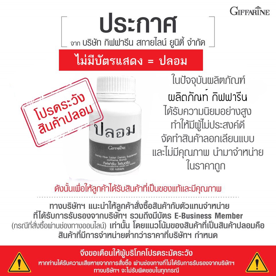 ภาพสินค้าส่งฟรี ไม่มีขั้นต่ำ Granada Giffarine  สารสกัดจากทับทิม อาหารเสริม กรานาดา (ชนิดเม็ด) ทับทิมเม็ด จากร้าน giffarinemall บน Shopee ภาพที่ 5