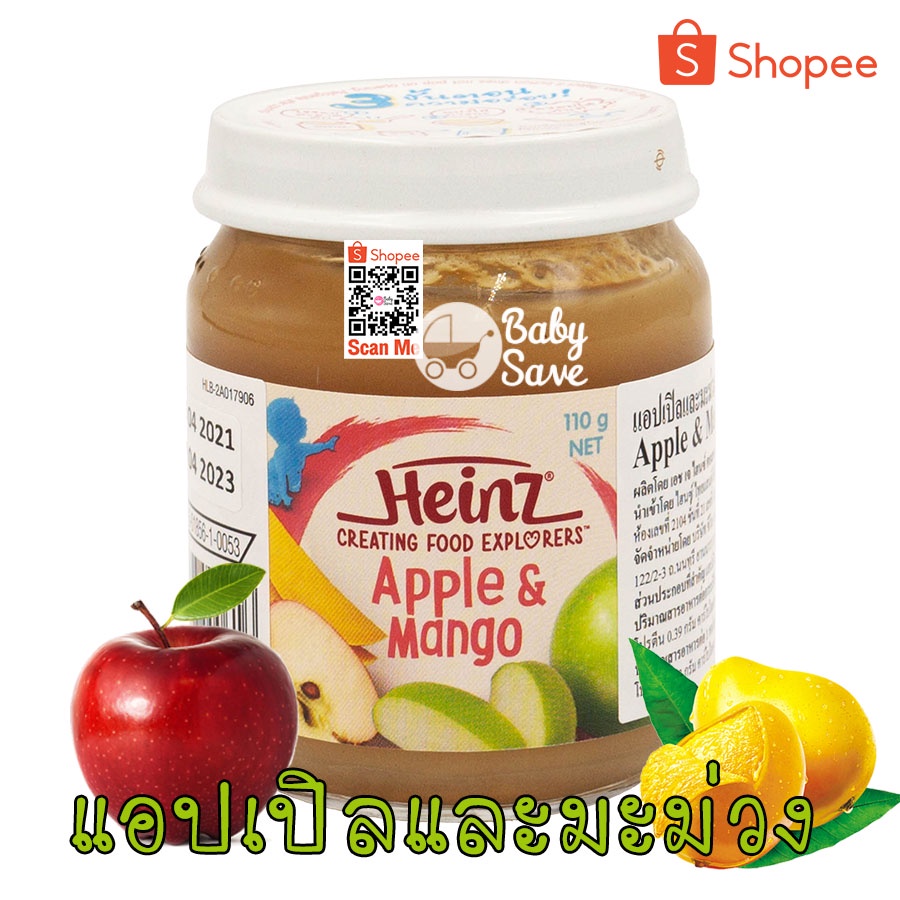 ภาพสินค้าHeinz ไฮนซ์ แอปเปิลและมะม่วง 110g. อาหารเสริมสำหรับเด็ก 6 เดือน ขึ้นไป จากร้าน babysave บน Shopee ภาพที่ 1