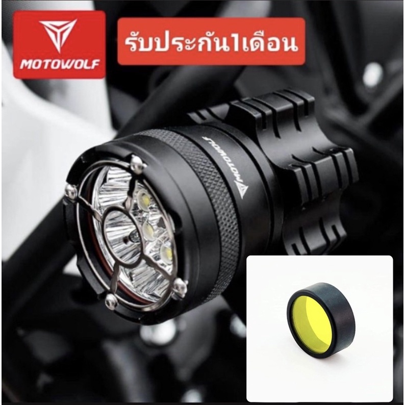 สปอร์ต-ไลท์-motowolf-45w-1ดวง-หลอด9ดวงเล็ก-mdl5001