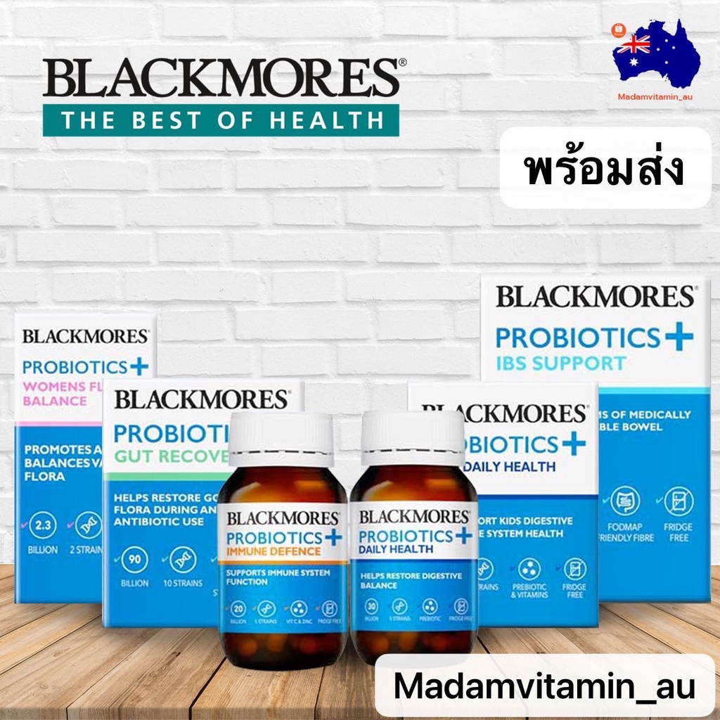ภาพหน้าปกสินค้าBlackmores Probiotics จากออสเตรเลีย เลือกแบบด้านใน