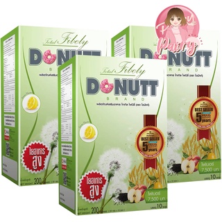 ภาพหน้าปกสินค้า[3 กล่อง] Fibely Detox โดนัท ไฟบิลี่ ดีท๊อกซ์ กลิ่นน้ำผึ้งมะนาว Donutt ที่เกี่ยวข้อง