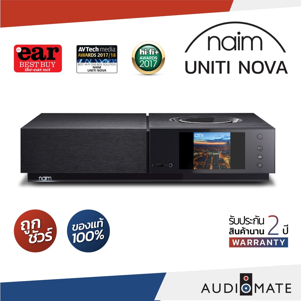 naim-uniti-nova-all-in-one-player-80w-amp-dac-streamer-รับประกัน-2-ปี-โดย-hotwe-naim-thailand-audiomate