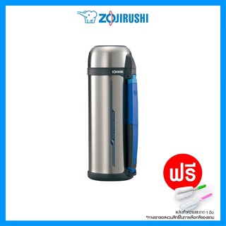 Zojirushi Bottles with cup SF-CC20-XA