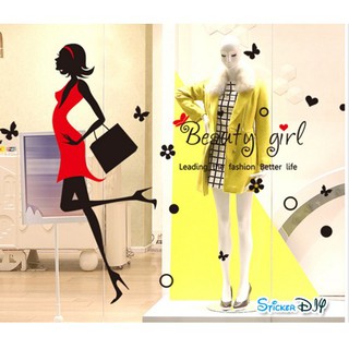 SALE Transparent wall sticker สติ๊กเกอร์ติดผนัง Beauty girl (กว้าง130cm.xสูง90cm.)