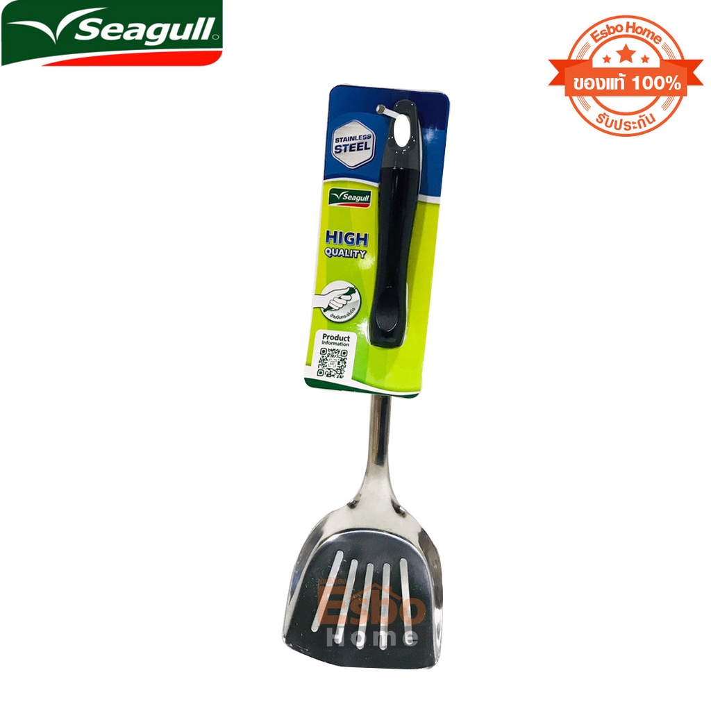 ของแท้-100-ตะหลิวกรองเล็ก-ด้ามดำ-100-304-0-19-seagull