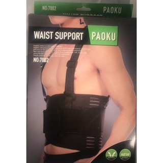 ยกของหนัก,นั่งทำงานนานๆ ,แพ็คของ PAOKU BACK SUPPORT เข็มขัดพยุงหลัง