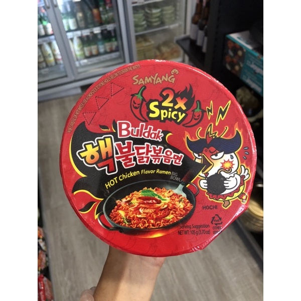 samyang-extreme-buldak-hot-chicken-big-bowl-ซัมยังเอ็ิกช์ตรีมบลูดักฮอตชิคเก้นราเมงบิ๊กโบว์ล