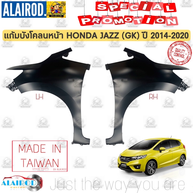 แก้มบังโคลนหน้า-มีรูไฟบังโคลน-honda-jazz-gk-ปี-2014-2020-oem-บังโคลน-แก้มหน้า-แก้มเหล็ก