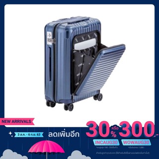 กระเป๋าเดินทางล้อลาก รุ่นมีช่องด้านหน้า ล้อญี่ปุ่น PC 100% สีน้ำเงิน