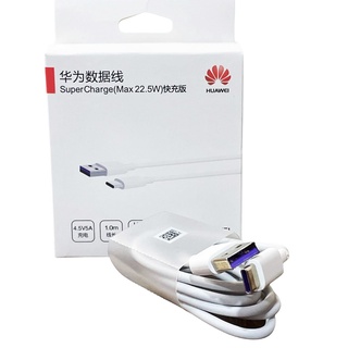 สายชาร์จ แท้ Huawei Type-C super charge 5A ใช้ได้เช่น  รุ่น P9,P10,P20,P30,Mate10,Mate20,Mate30,Nova4,Nova5 Y7A/NOVA7/8/