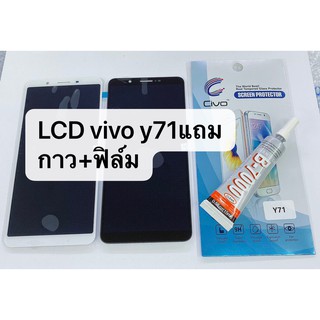 หน้าจอ​ LCD จอ+ทัชสกรีน vivo y71(เป็นหน้าจอนะค่ะ ไม่ใช่เครื่อง)