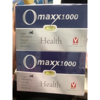 O3 Maxx Omega-3  สำหรับสุนัข 13.6-27.3 Kg. 1000mg 1กล่อง(10 capsules)