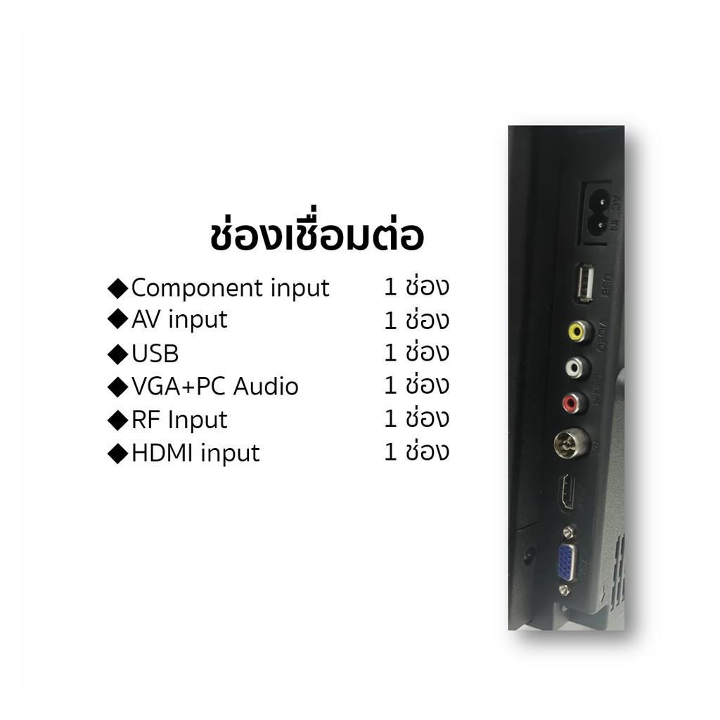 ทีวี-led-aconatic-analog-24-นิ้ว-รุ่น-24ha502an