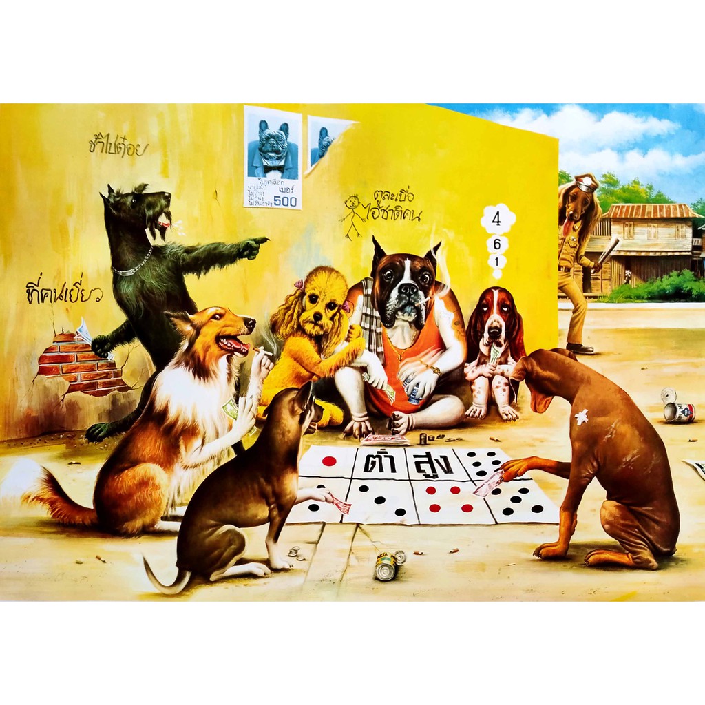 โปสเตอร์-รูปวาด-หมา-ล้อเลียน-dogs-playing-poster-20-x30-inch-classic-vintage-dog-painting-v11