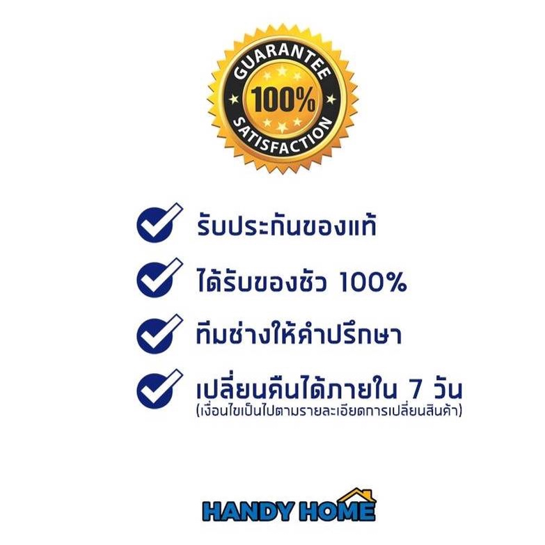 ปริ้นล็อคนั่งร้าน-pin-lock-พินล็อค-1-ชุด-4ตัว-ขายราคา-4-ตัว