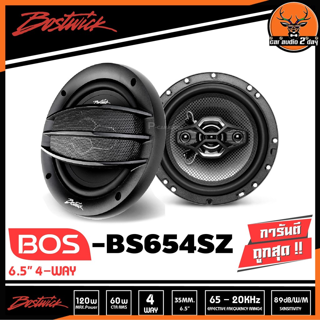 bostwick-bs-654sz-เครื่องเสียงรถยนต์-ลำโพงแกนร่วม-6-5นิ้ว-1คู่-ลำโพงติดรถยนต์-เครื่องเสียงรถยนต์bostwick