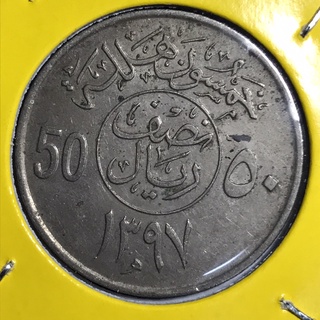 No.14739 ปี1976 ซาอุดิอาระเบีย 50 HALALA(1/2 Riyal) เหรียญสะสม เหรียญต่างประเทศ เหรียญเก่า หายาก ราคาถูก
