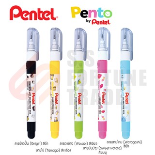 ปากกาลบคำผิด Pentel  รุ่น ZL72-W Pento