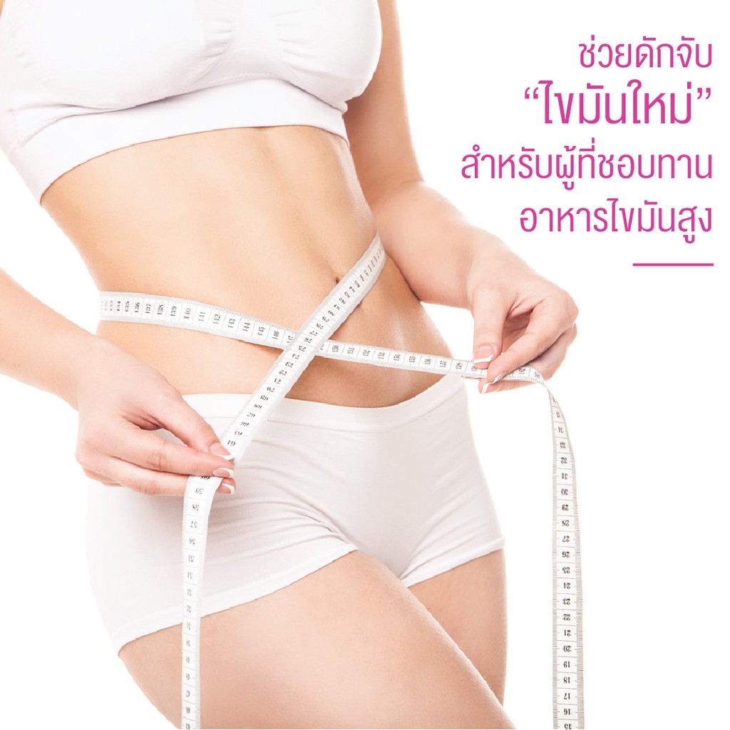 clover-plus-chitosan-500-mg-7-แคปซูล-อาหารเสริมไคโตซานจากธรรมชาติ-ช่วยดักจับไขมัน-ควบคุมระดับคลอเรสเตอรอล