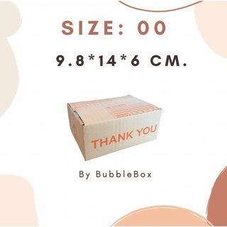 กล่องพัสดุ กล่องไปรณีย์ thankyou DIY 🔥พร้อมส่ง🔥 กล่องเบอร์ 00 กล่องน่ารัก กล่องฝาชน ถูกที่สุด ราคาถูก อุปกรณ์แพ็ค กล่อง