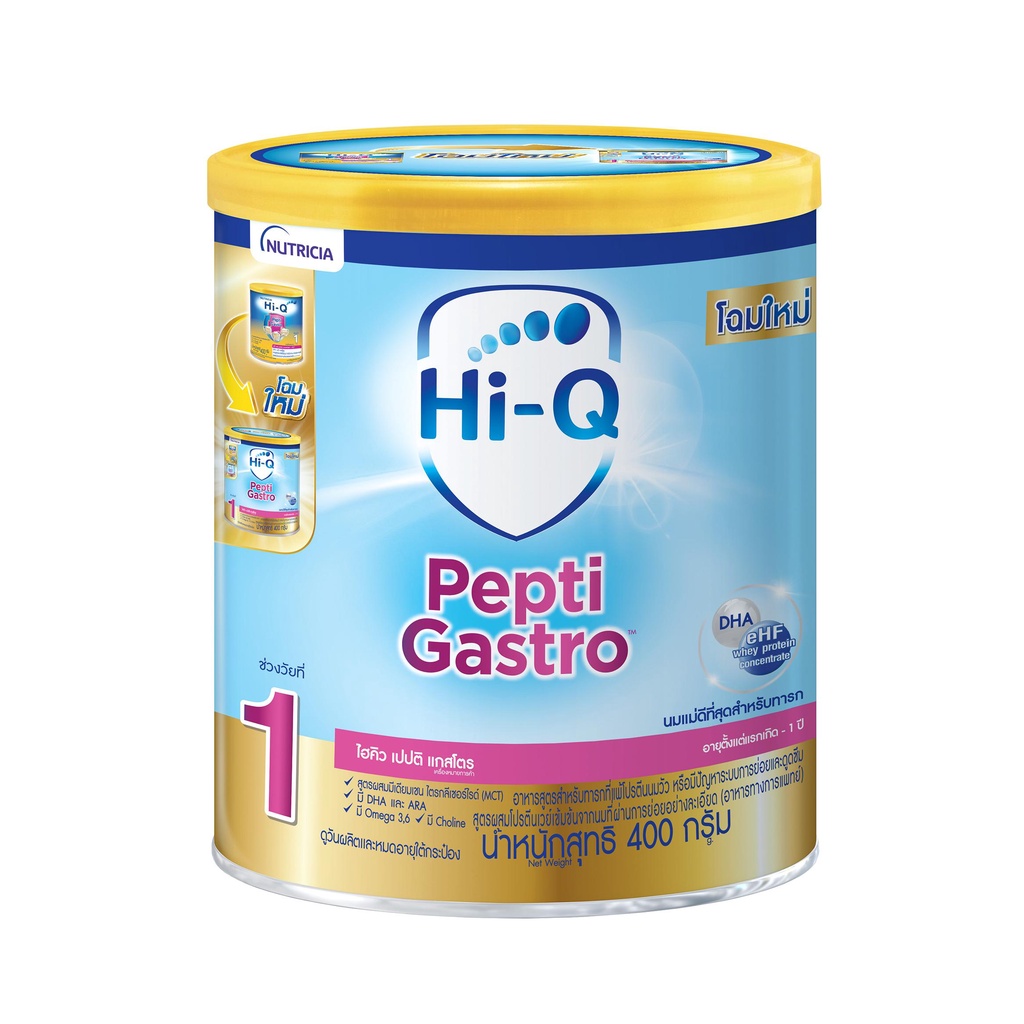 ภาพหน้าปกสินค้าHi-Q Pepti Gastro นมสูตรเฉพาะสำหรับเด็กทารกแรกเกิด-1 ปีที่แพ้นมวัว (ช่วงวัยที่1) 400g จากร้าน supermarket บน Shopee