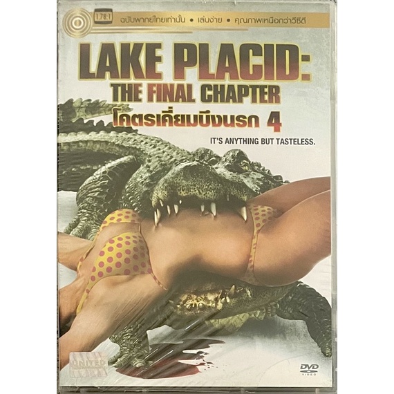 lake-placid-4-the-final-chapter-2012-dvd-thai-audio-only-โคตรเคี่ยมบึงนรก-4-ดีวีดีฉบับพากย์ไทยเท่านั้น