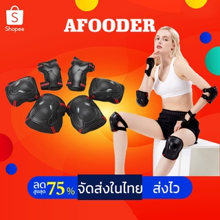 🛹จัดส่งรวดเร็ว🛹 อุปกรณ์ป้องกัน ชุดอุปกรณ์ป้องกัน สนับเข่า เล่นสเก็ต สกี ข้อศอก สนับเข่า มือ  Safety Skateboard surfskat