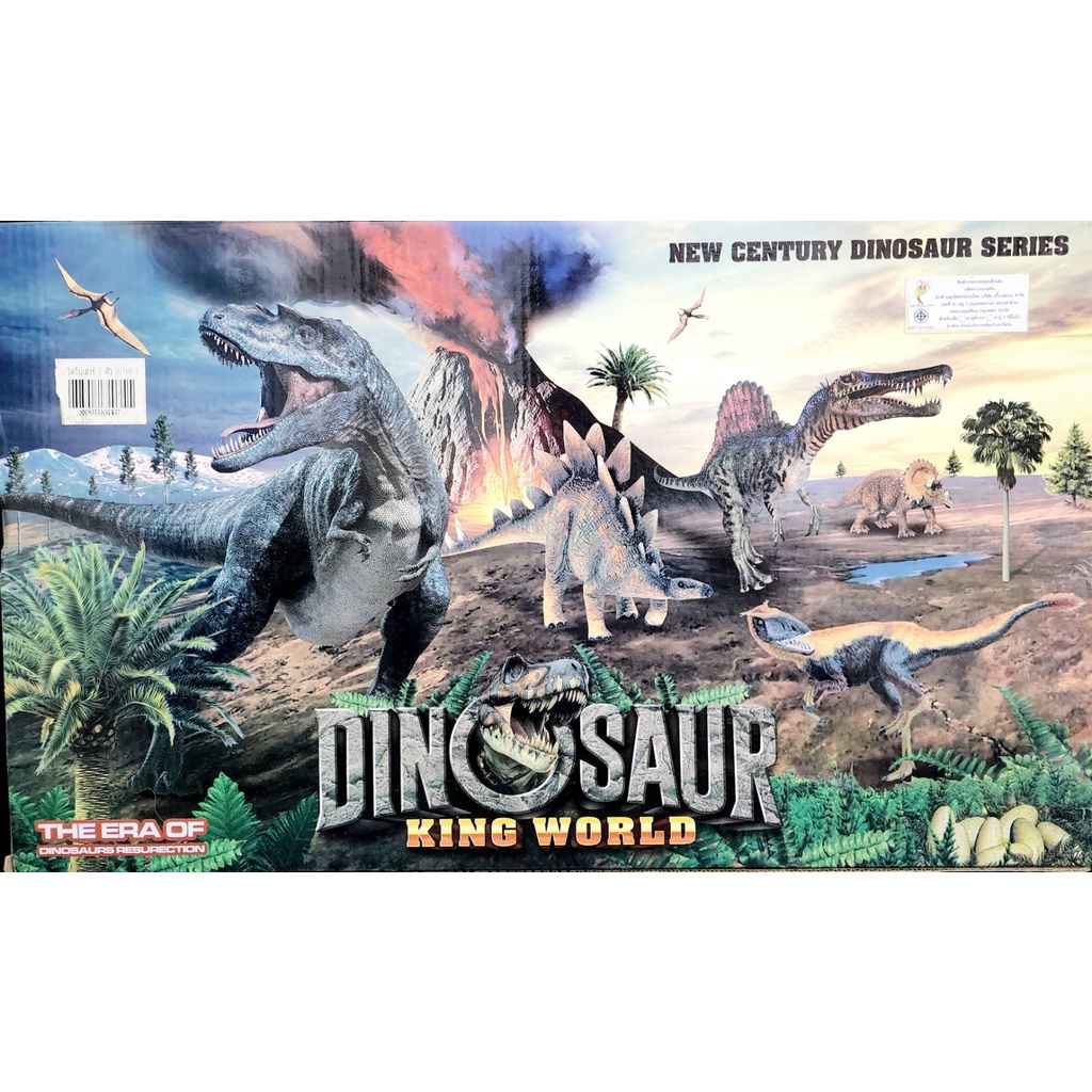 โมเดลโลกไดโนเสาร์-dinosaur-king-world-จำลองโลกยุค-jurassic-ประกอบด้วยวิวทิวทัศน์ดึกดำบรรพ์-และ-หุ่นไดโนเสาร์พันธ์ต่างๆ